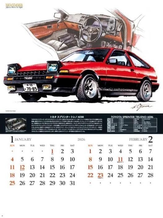 Remember – Japanese Historic Car Graffiti (2026 Calendar)