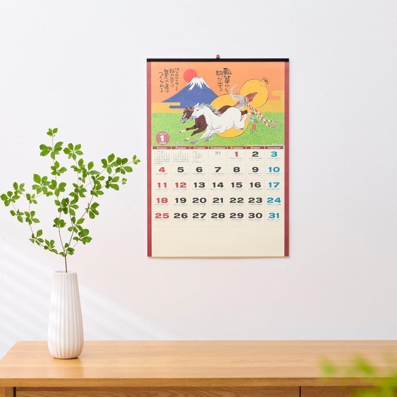 Horse Dream (2026 Calendar)