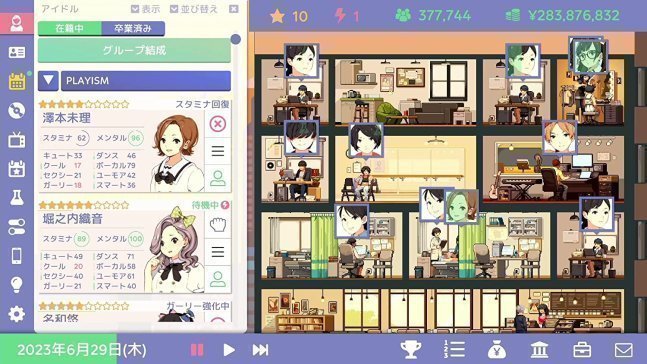 IDOL MANAGER - Switch