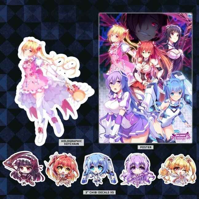 Yamizome Revenger Collector's Edition