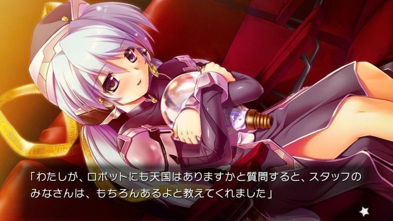 planetarian: The Reverie of a Little Planet & Snow Globe - Switch (Text in English & Japanese)