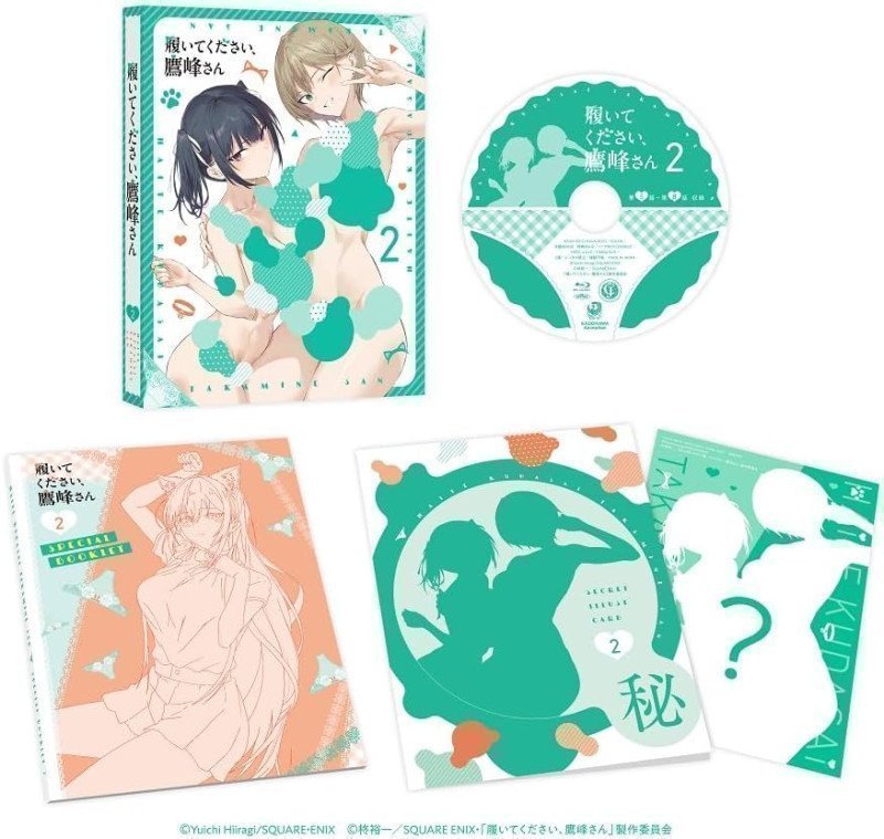 Please Put Them On, Takamine-san 2 (Blu-ray)