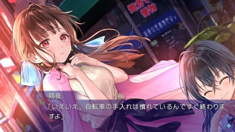 FOLKLORE OF KUDAN - Switch (Text in English & Japanese)