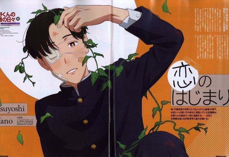 Newtype December 2025