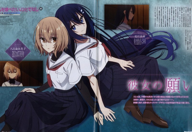 Newtype January 2026
