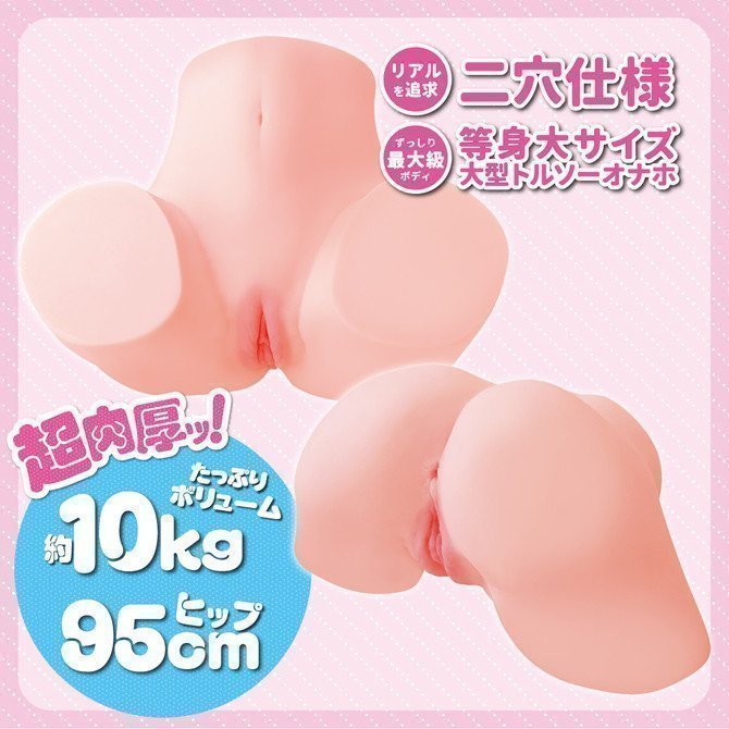 Do You Like Perfect Hip Girl? SOFT ~ Deluxe Dual Use Onahole