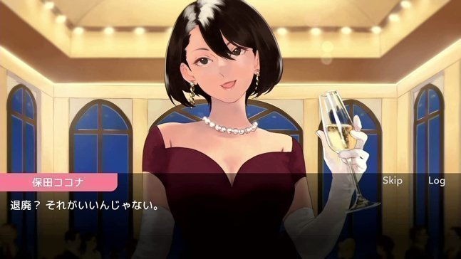 IDOL MANAGER - Switch