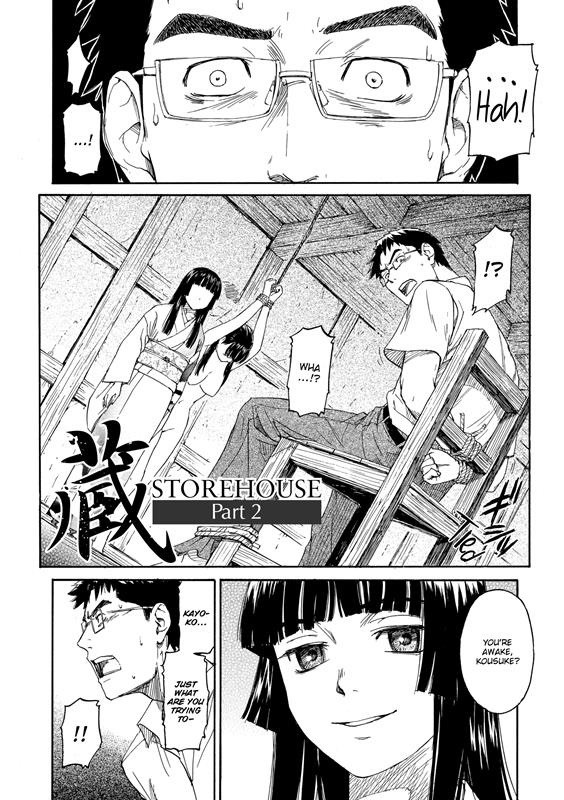 Shoujo Material