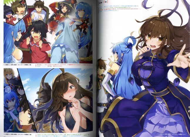 Blessing!! Konosuba Kurone Mishima Art Book