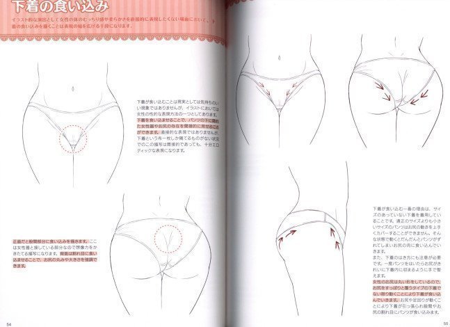 How To Draw Moeru Pantsu