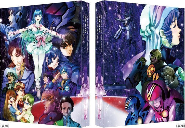 The Super Dimension Fortress Macross: Do You Remember Love? (English Subtitles) 4K Remastered Set [4K ULTRA HD & Blu-ray / Limited Release]