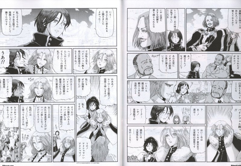 Newtype January 2026