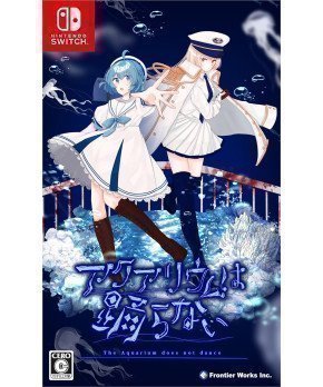 The Aquarium does not Dance- - Switch (Multi-Language)