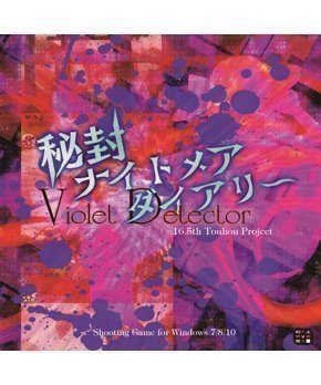 Touhou Project 16.5  Violet Detector