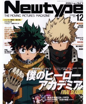 Newtype December 2025