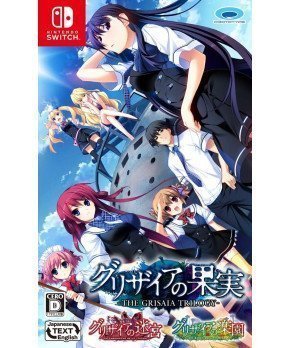 THE GRISAIA TRILOGY – Full Package  - Switch (Text in English & Japanese)