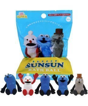 Puppet Sunsun Bath Ball