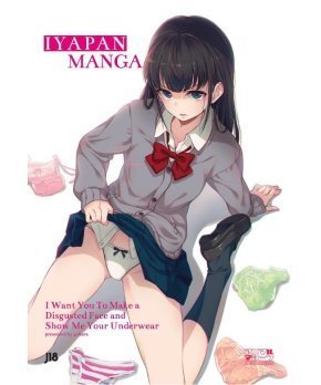 IYAPAN Manga English Edition - I Want You to Make a Disgusted Face and Show Me Your Underwear