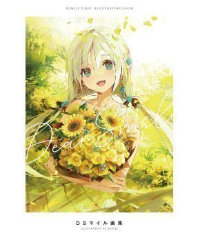 Dear Smile DSmile Art Book