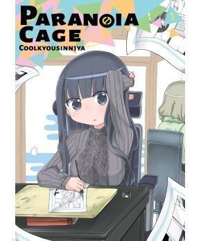 PARANOIA CAGE VOLUME 1