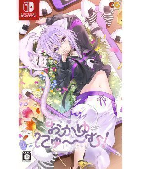 Okayu Nyumu! ~ Nekomata Okayu from Hololive - Switch