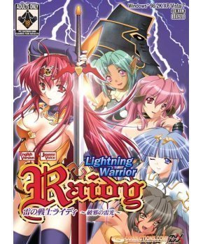 Lightning Warrior Raidy Download Edition