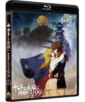 Be Forever Yamato: Rebel 3199 Vol.1 ~ First Limited Edition with Mecha Collection  (Blu-ray)
