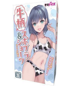 Cow Print Sports Bra & Shorts - Otokonoko 2L