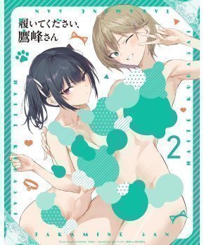 Please Put Them On, Takamine-san 2 (Blu-ray)